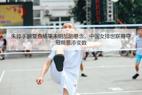 zhu-ting-shou-wan-fu-cha-jie-guo-wei-ming-jia-ju-xuan-nian-zhong-guo-nv-pai-shi-lian-sai-duo-guan-qian-jing-tian-bian-2-161.jpg